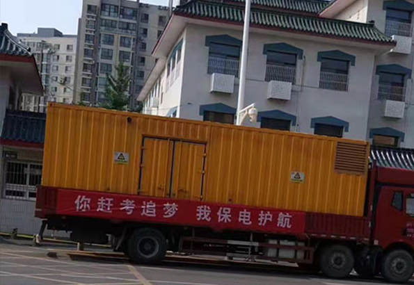 小型發(fā)電機(jī)租賃